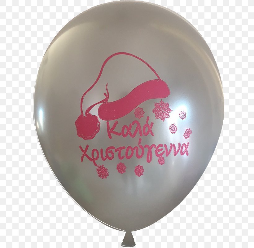 Balloon, PNG, 800x800px, Balloon, Party Supply Download Free