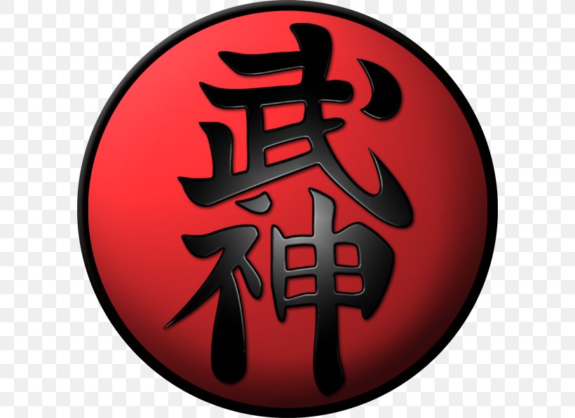 Bujinkan Ninjutsu Dojo Ninja Dan, PNG, 600x597px, Bujinkan, Badge, Bushido, Dan, Dojo Download Free