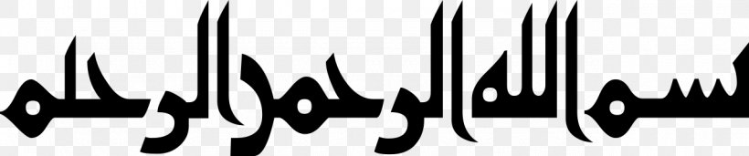 Arabic Calligraphy Wall Decal Islamic Art Basmala, PNG, 1280x267px, Calligraphy, Allah, Arabic, Arabic Calligraphy, Arabs Download Free