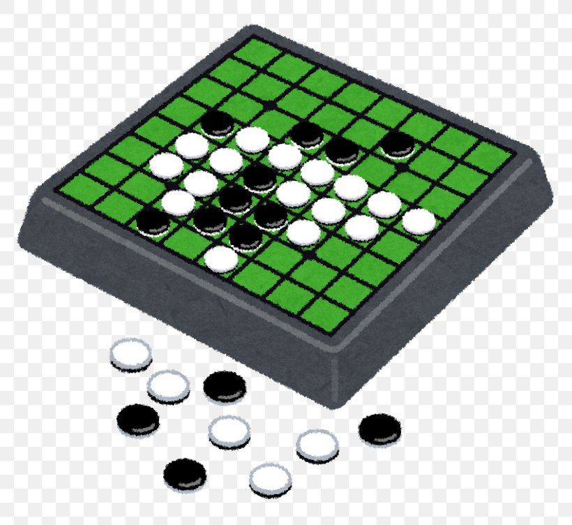 Shogi Board - Openclipart