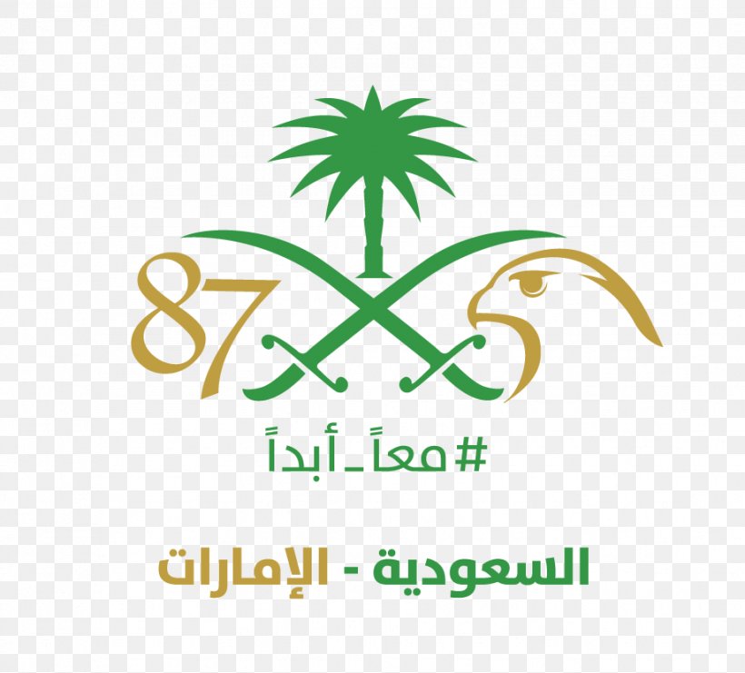 Saudi Arabia Dubai Saudi National Day Hakaya Misk, PNG, 918x830px, Saudi Arabia, Anniversary, Area, Brand, Day Download Free