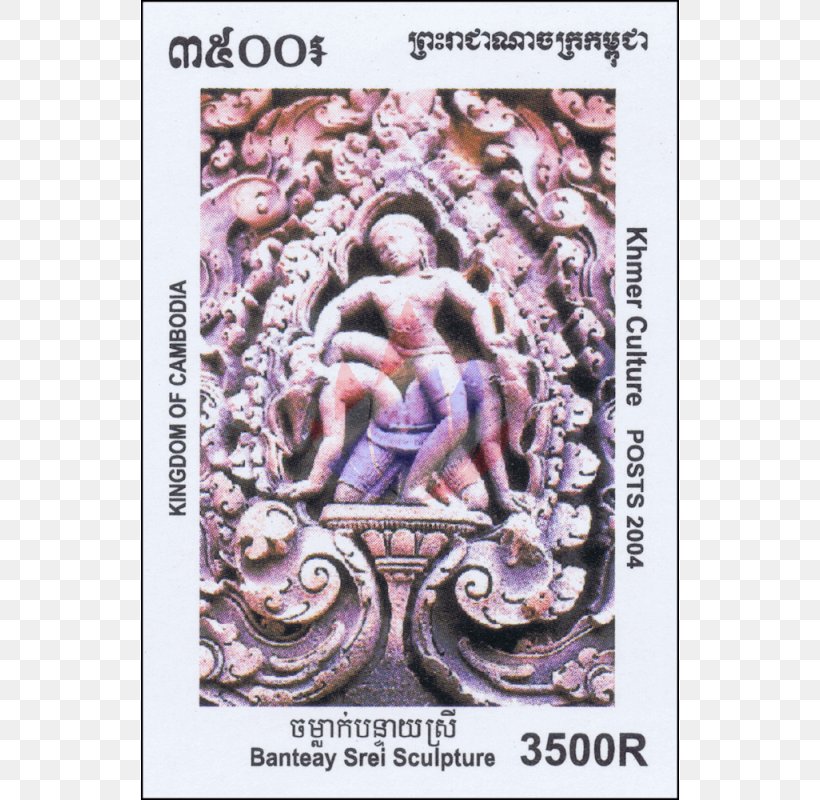 Banteay Srei Reamker Intensive Course In Telugu Khmer People, PNG, 800x800px, Banteay Srei, Art, Carving, Garden, Intensive Course In Telugu Download Free