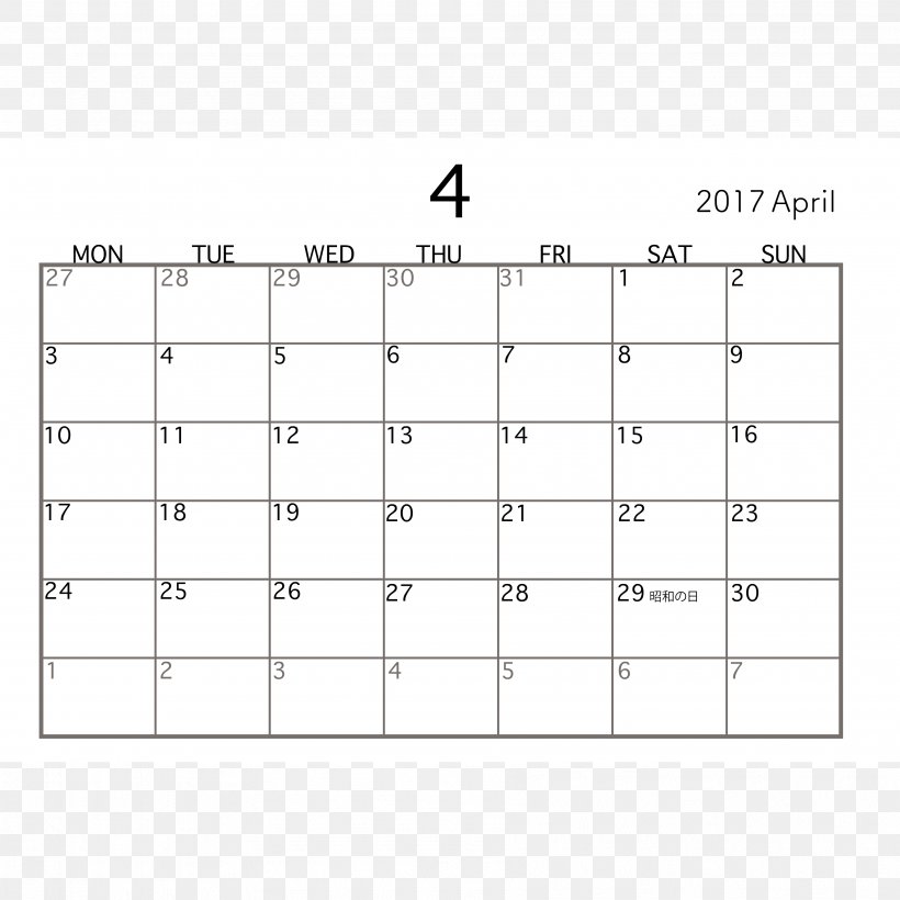 Calendar May 0 1 Year, PNG, 3579x3579px, 2016, 2017, 2018, 2019, Calendar Download Free
