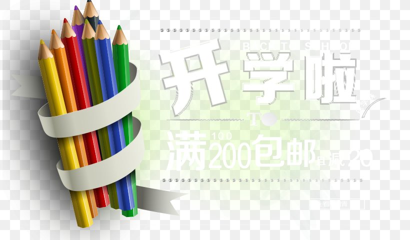 Colored Pencil Graphic Design, PNG, 810x480px, Pencil, Advertising, Brand, Color, Colored Pencil Download Free