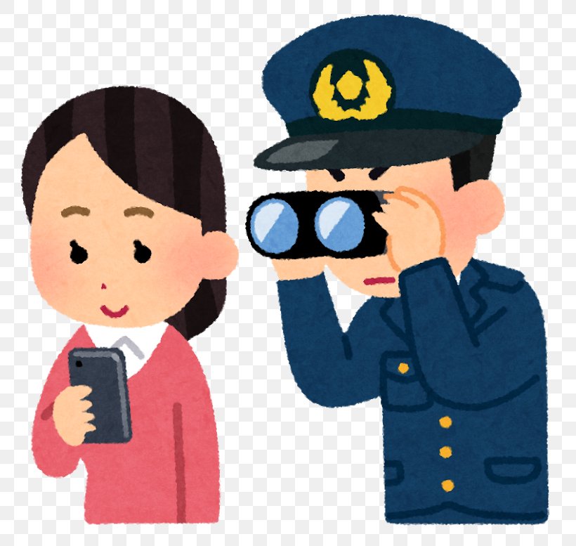 いらすとや Police Japan Png 800x777px Police Communication Eyewear Headgear Human Behavior Download Free