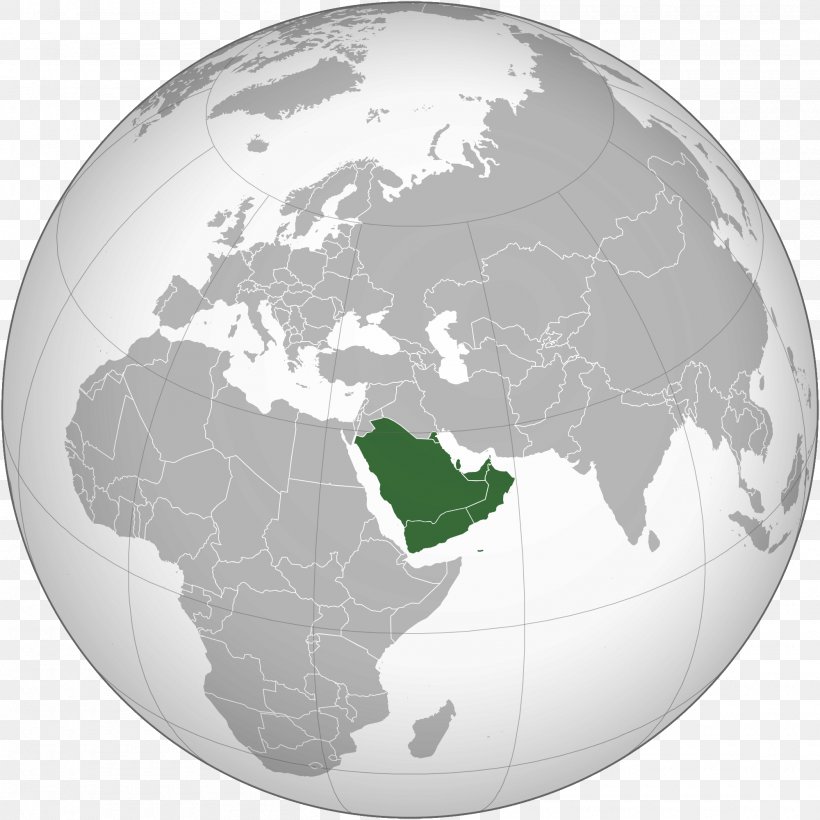 Saudi Arabia Arabs World Hubal Arab Muslims, PNG, 2000x2000px, Saudi Arabia, Arab Muslims, Arab World, Arabian Peninsula, Arabic Wikipedia Download Free