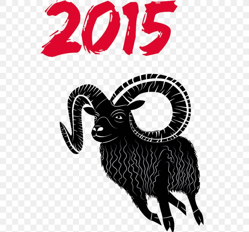 Sheep Goat Chinese Zodiac Chinese Calendar, PNG, 553x764px, Sheep, Art, Astrological Sign, Black And White, Cattle Like Mammal Download Free