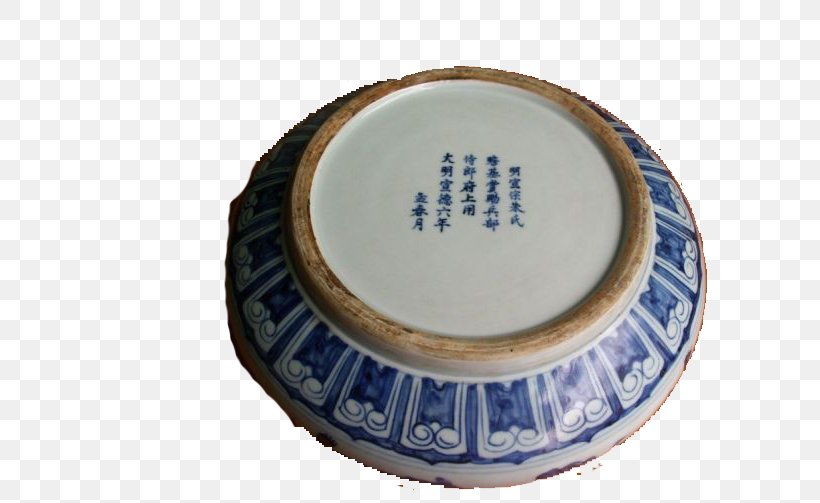 Plate Ceramic Blue And White Pottery Saucer, PNG, 670x503px, Plate, Blue And White Porcelain, Blue And White Pottery, Bowl, Ceramic Download Free