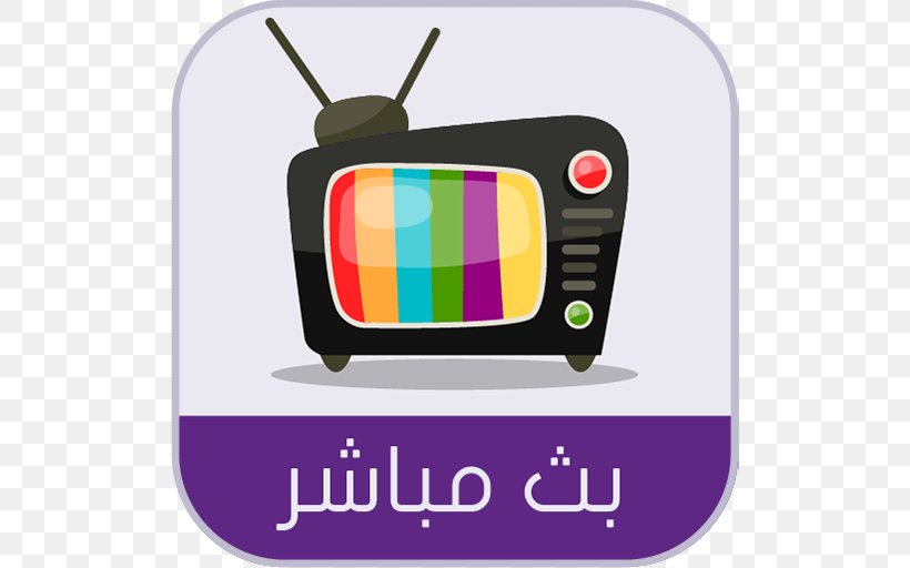 Television Channel Vector Graphics Live Television Streaming Television, PNG, 512x512px, Television, Animated Cartoon, Brand, Broadcasting, Cartoon Download Free