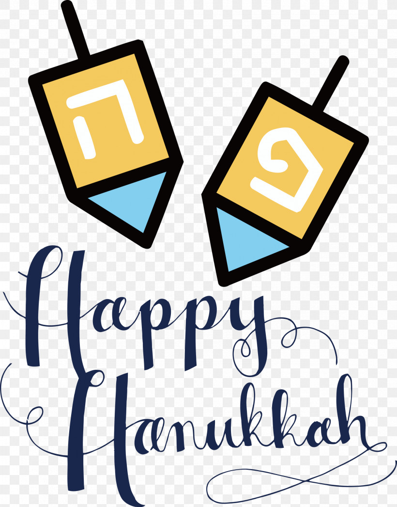 Happy Hanukkah, PNG, 2351x3000px, Happy Hanukkah, Geometry, Line, Logo, Mathematics Download Free