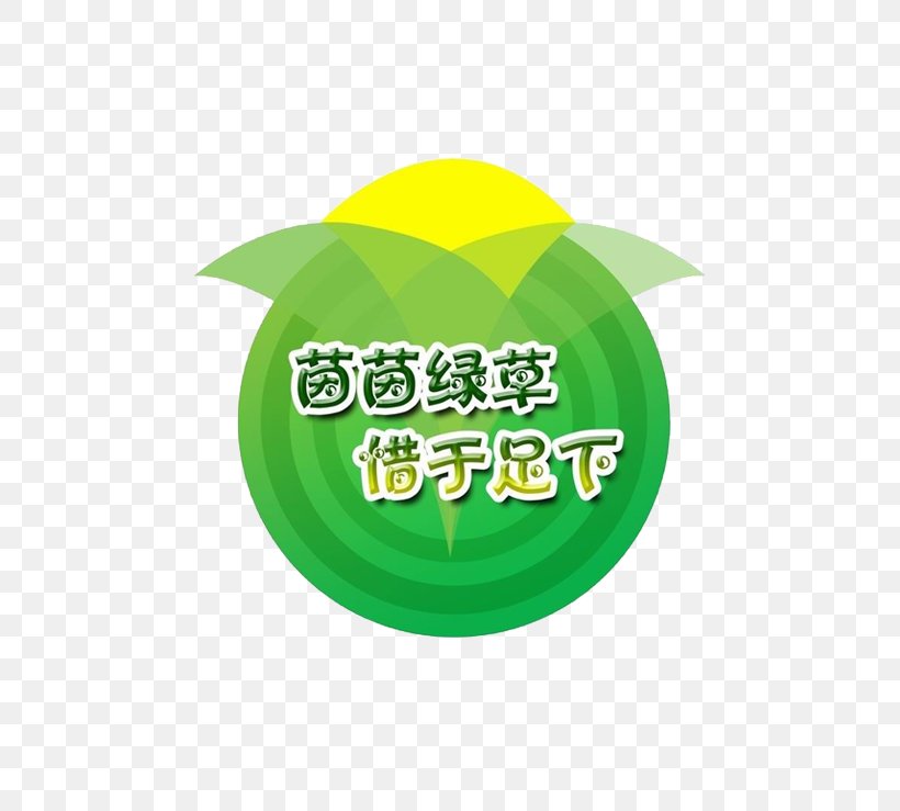Icon, PNG, 709x739px, Green, Leaf, Logo, Text, Yellow Download Free