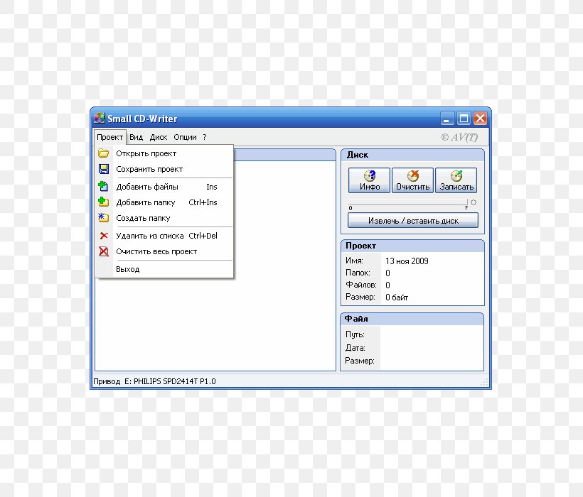 Computer Program Web Page Line Screenshot, PNG, 817x700px, Computer Program, Area, Brand, Computer, Diagram Download Free