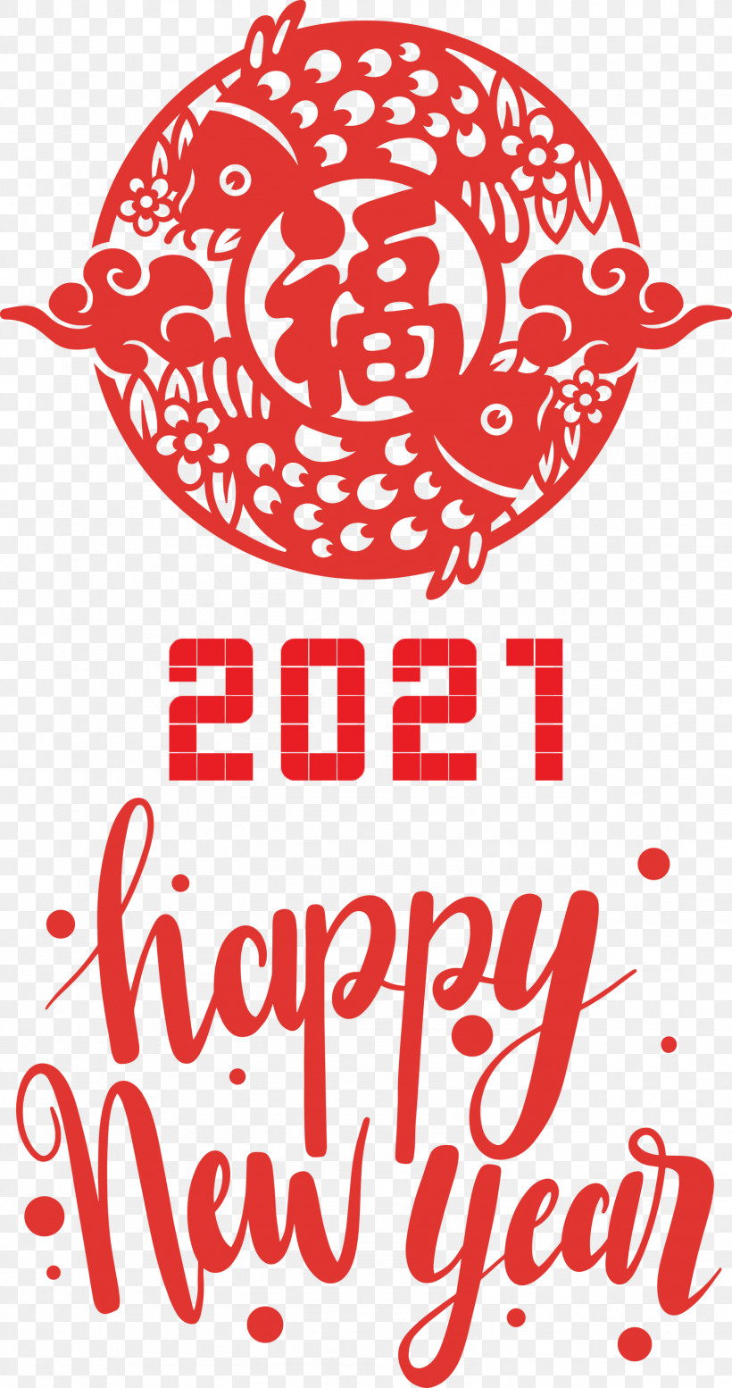Happy Chinese New Year 2021 Chinese New Year Happy New Year, PNG, 1583x3000px, 2021 Chinese New Year, Happy Chinese New Year, Company, Ee Kee Noodle Manufacturer Sdn Bhd, Factory Download Free