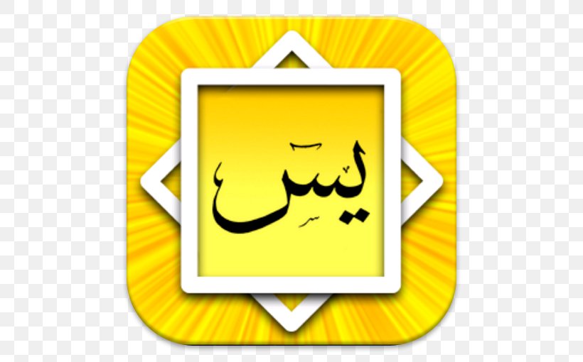 Android Muslim App Store, PNG, 512x510px, Android, App Store, Apple, Dhikr, Dua Download Free