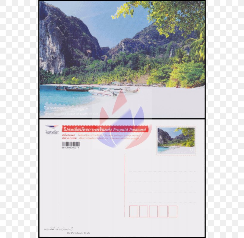 Chiang Mai Nan Province Bangkok Nong Khai Province Post Cards, PNG, 800x800px, Chiang Mai, Advertising, Bangkok, Briefkasten, Inlet Download Free
