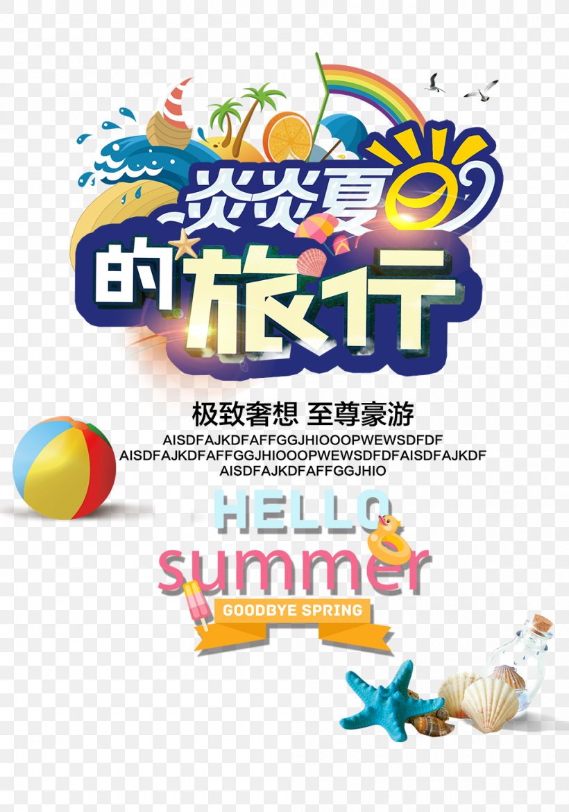 Poster Summer Advertising, PNG, 1000x1429px, Poster, Advertising, Area, Brand, Clip Art Download Free