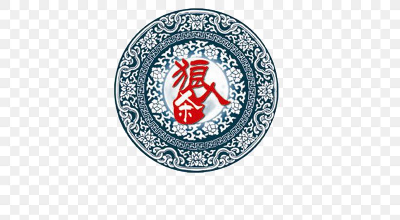 Porcelain Blue And White Pottery Chinese Ceramics Clip Art, PNG, 708x451px, Porcelain, Badge, Blue And White Pottery, Brand, Chinese Ceramics Download Free