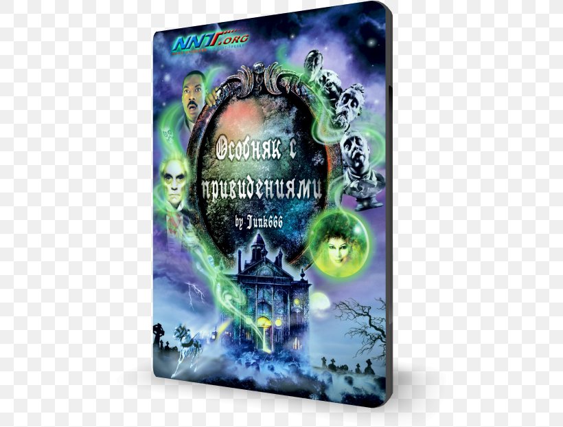 Haunted House The Haunted Mansion Die Geistervilla (DVD) Organism, PNG, 480x621px, Haunted House, Haunted Mansion, House, Organism Download Free