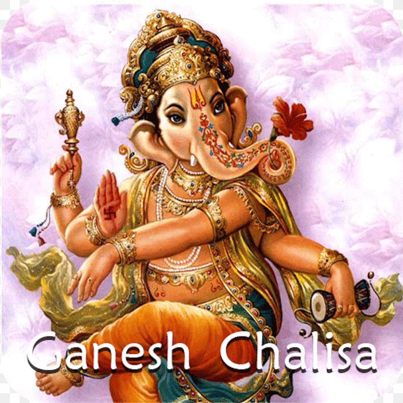 Shiva Ganesha Parvati Ganesh Chaturthi Hinduism, PNG, 1024x1024px, Shiva, Aarti, Art, Bhajan, Deity Download Free