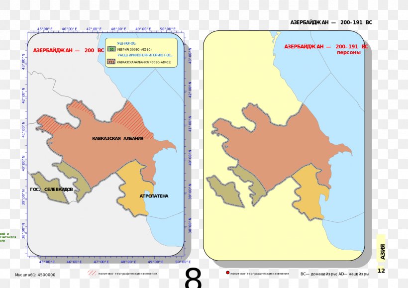 Map Ecoregion Line Tuberculosis, PNG, 1280x905px, Map, Area, Ecoregion, Tuberculosis, World Download Free