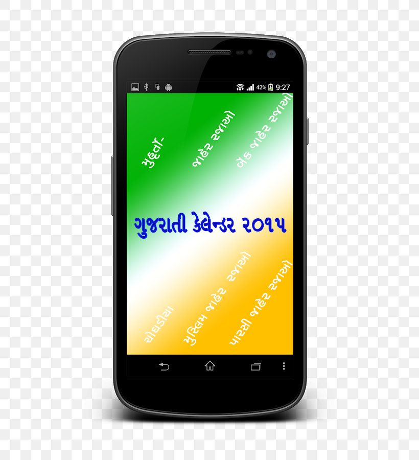 Hindu Calendar (South) Android Application Package Panchangam APKPure, PNG, 518x900px, Hindu Calendar South, Android, Apkpure, Calendar, Cellular Network Download Free