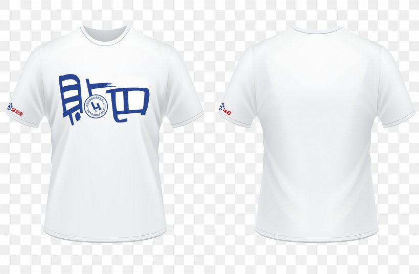 T-shirt Logo Sleeve Brand, PNG, 2000x1312px, Tshirt, Active Shirt, Brand, Clothing, Logo Download Free
