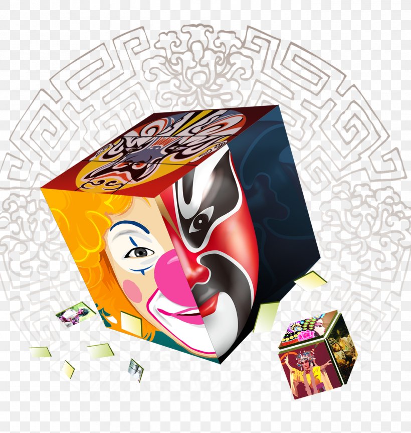 Budaya Tionghoa Culture Peking Opera Chinese Opera, PNG, 1371x1444px, Budaya Tionghoa, Advertising, Art, Brand, Chinese Opera Download Free