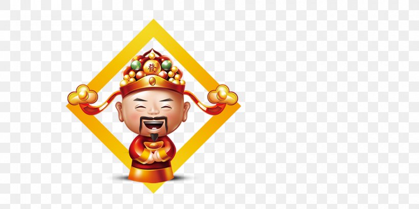 Icon, PNG, 1000x500px, Wealth, Chinese New Year, Happiness, Openoffice Draw, Orange Download Free