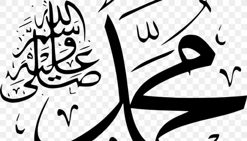 Allah Islam Durood Clip Art, PNG, 910x522px, Allah, Arabic Calligraphy, Arm, Art, Artwork Download Free