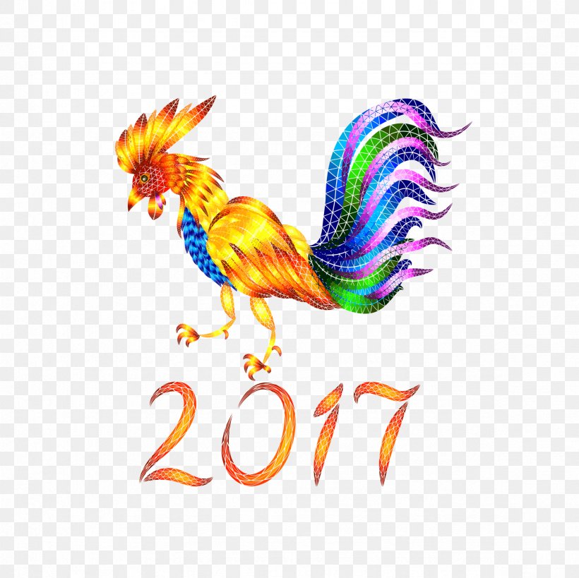 Chinese Zodiac Chinese New Year Rooster Clip Art, PNG, 2362x2362px, Chinese Zodiac, Beak, Bird, Chicken, Chinese New Year Download Free