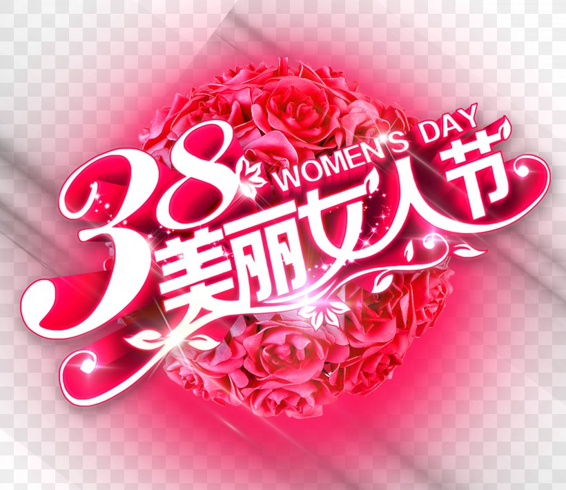 International Womens Day Poster Woman, PNG, 3543x3069px, International Womens Day, Banner, Child, Garden Roses, Gratitude Download Free