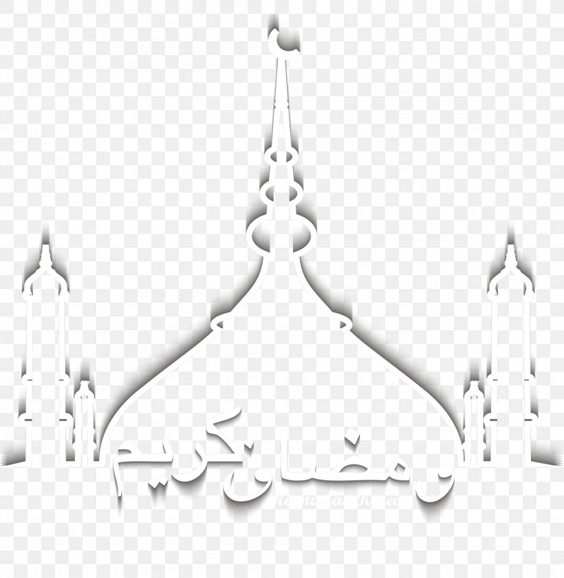 Eid Al-Fitr Eid Al-Adha Church Gratis, PNG, 2000x2049px, Eid Alfitr, Area, Bayram, Black And White, Christian Church Download Free