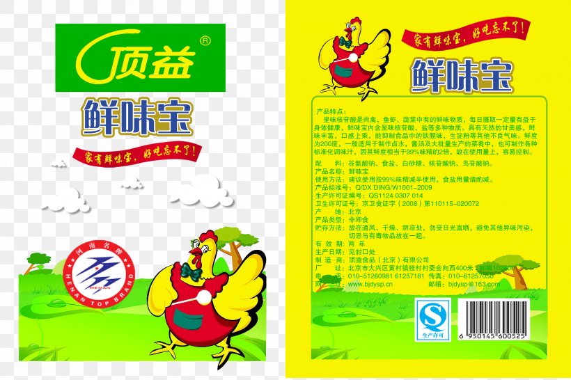 Chicken Packaging And Labeling Rooster, PNG, 3543x2362px, Chicken, Advertising, Area, Brand, Cartoon Download Free