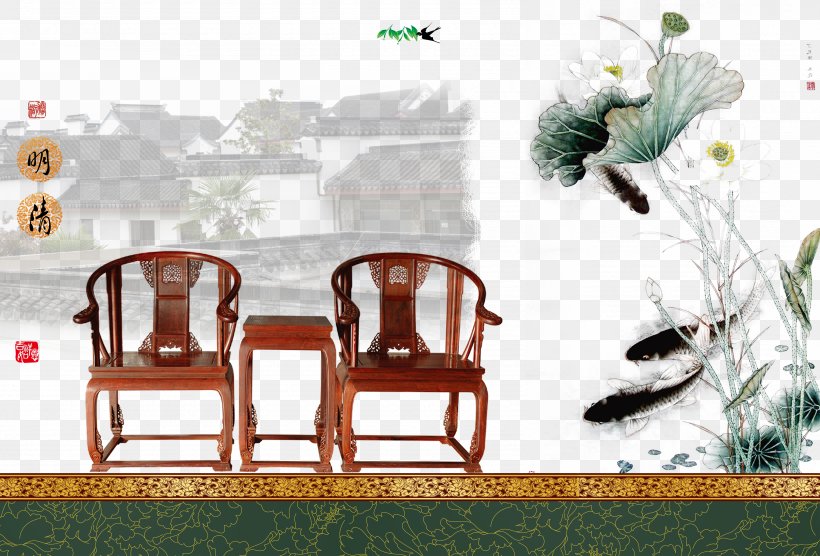 Chinese Furniture Poster, PNG, 3500x2375px, Furniture, Advertising, Chair, Chinese Furniture, Chinoiserie Download Free