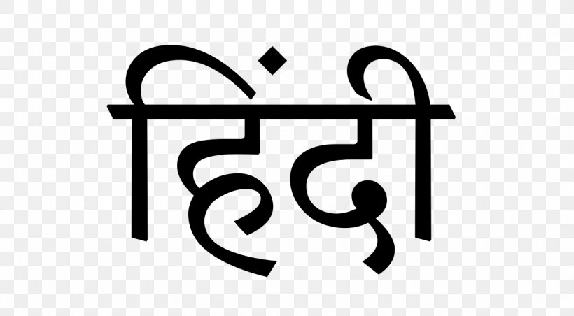 Devanagari Hindi Languages Of India Spoken Language, PNG, 1280x707px, Devanagari, Area, Black And White, Brand, English Download Free