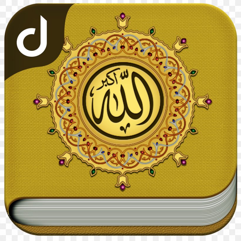 Names Of God In Islam Allah Quran, PNG, 1024x1024px, Names Of God In Islam, Allah, Android, App Store, Brand Download Free