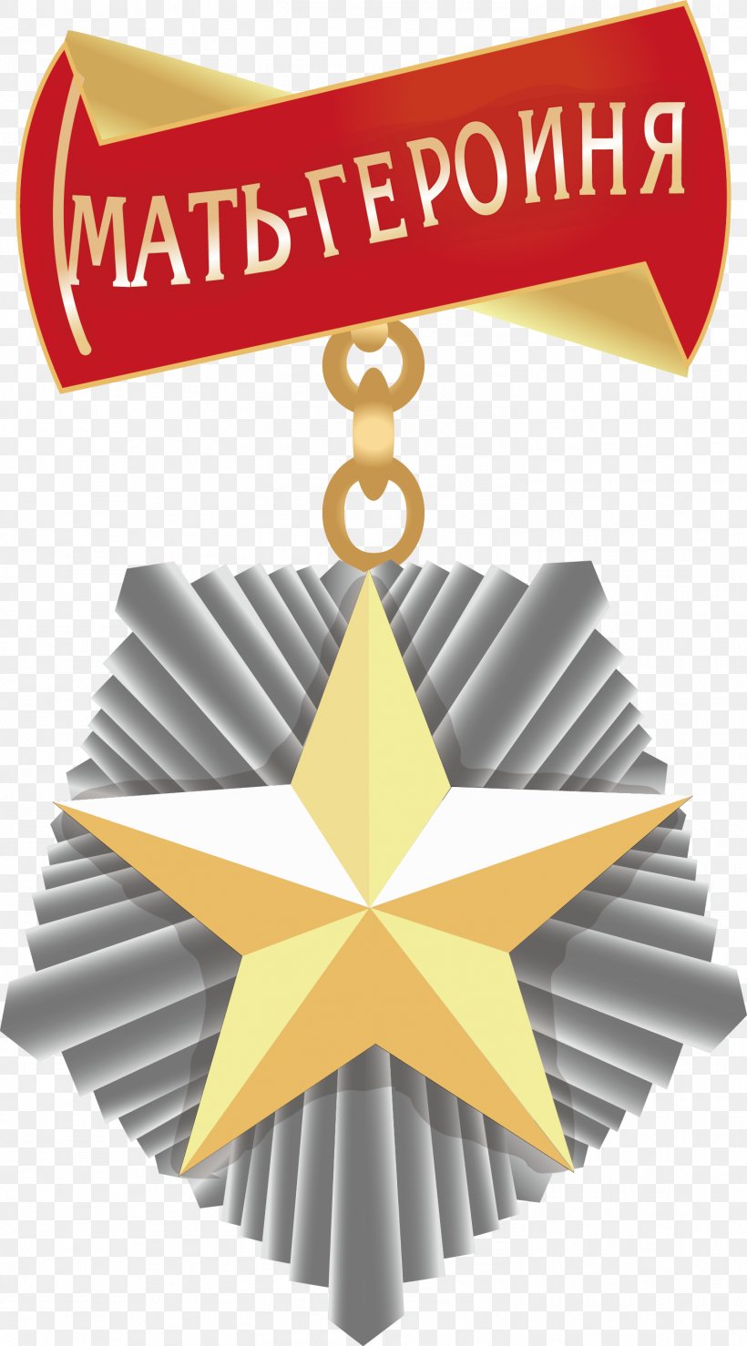 Medal Of Honor Mxe9daille Militaire Clip Art, PNG, 1499x2703px, Medal, Award, Brand, Gold Medal, Medal Of Honor Download Free