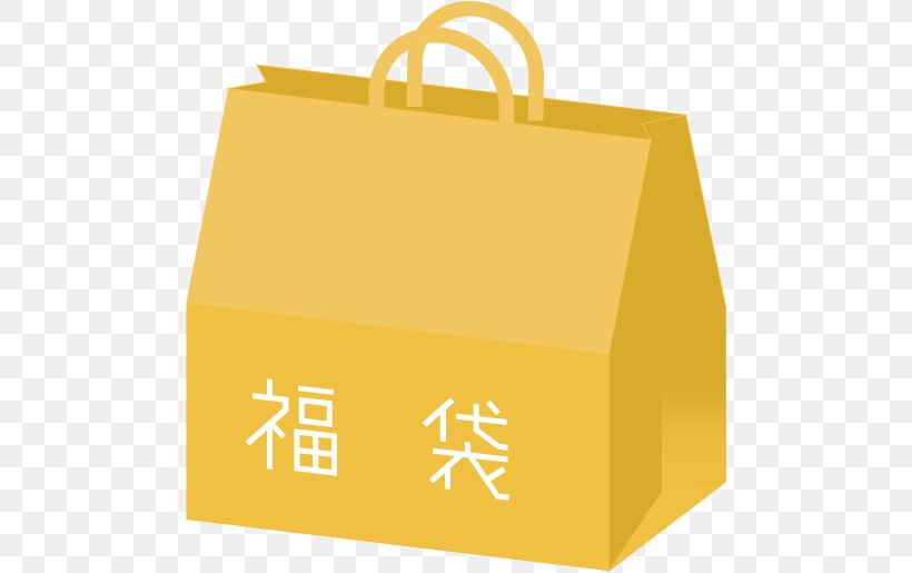 Department Store Mail Order Clothing Online Shopping Fukubukuro, PNG, 486x515px, Department Store, Brand, Childrens Clothing, Clothing, Fukubukuro Download Free