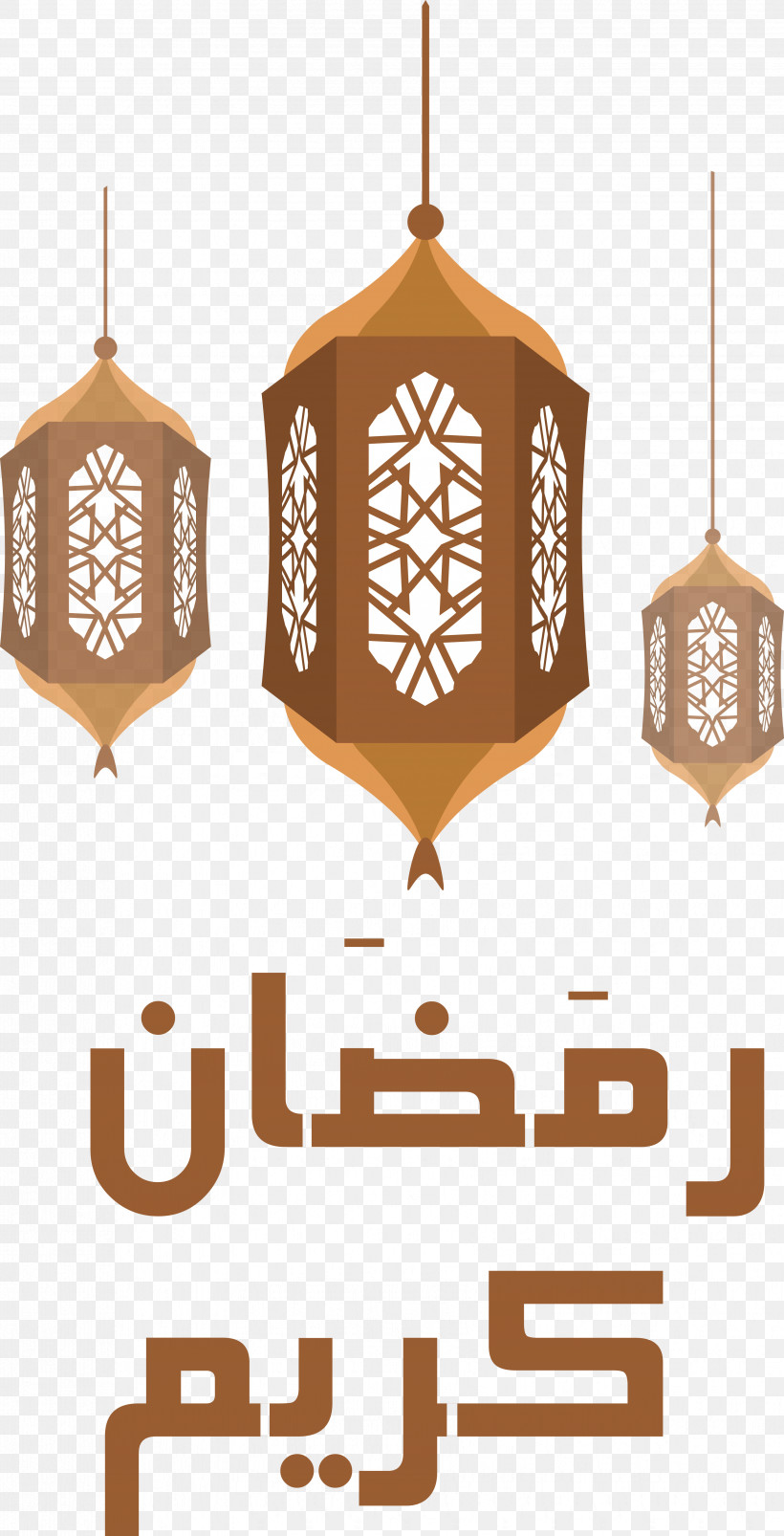 Eid Al-Fitr, PNG, 3408x6675px, Eid Alfitr, Eid Aladha, Five Pillars Of Islam, Holiday, Islamic Art Download Free