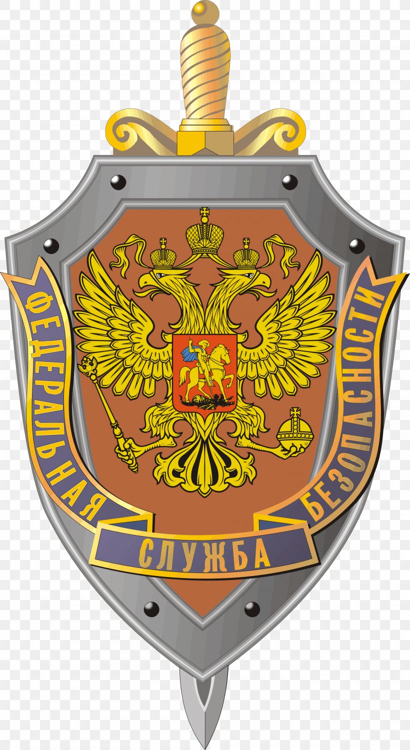 FSB Academy United States Federal Security Service Espionage Intelligence Agency, PNG, 2000x3659px, Fsb Academy, Badge, Crest, Espionage, Federal Security Service Download Free