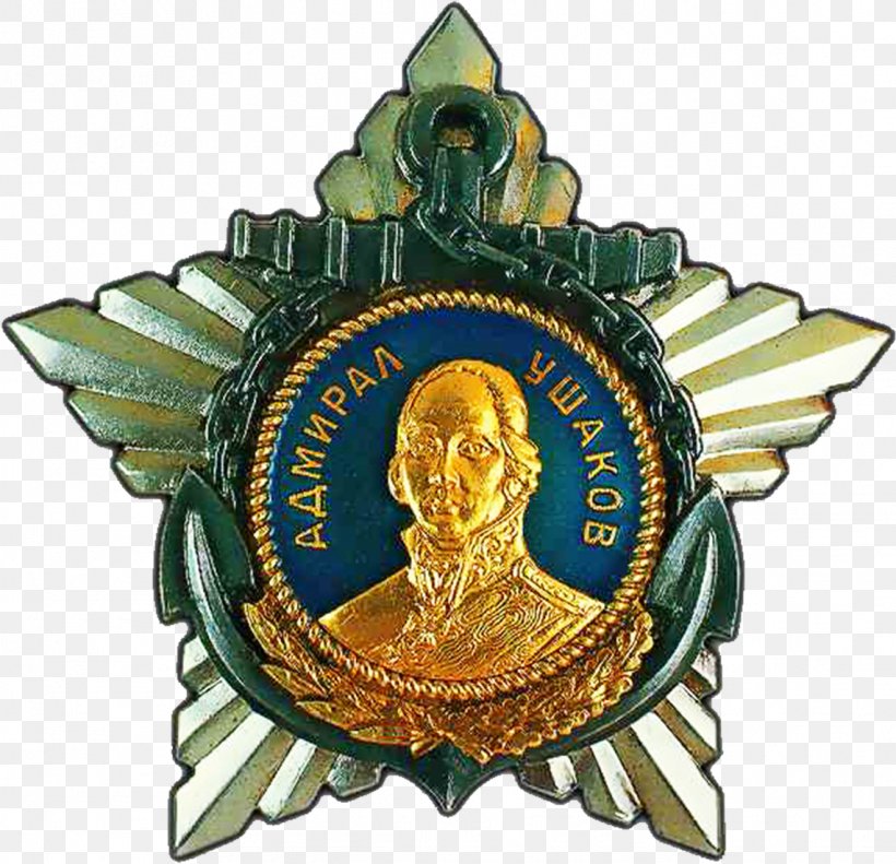 Soviet Union Order Of Ushakov Order Of The Patriotic War Medal Of Ushakov, PNG, 1142x1102px, Soviet Union, Admiral, Anugerah Kebesaran Negara, Badge, Christmas Ornament Download Free