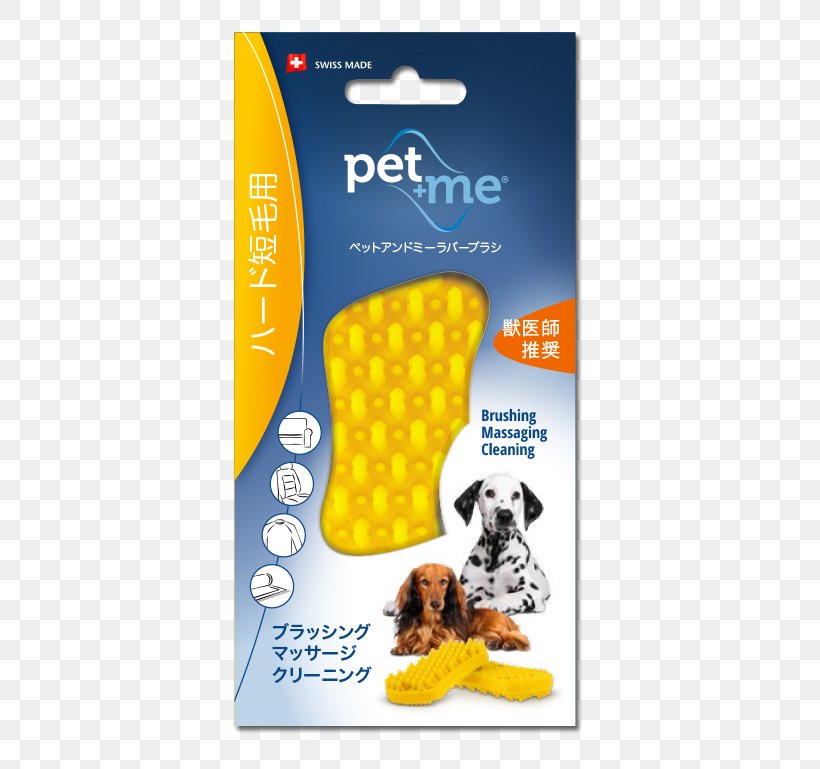 Dog Grooming Cat Yellow Brush, PNG, 450x769px, Dog, Brush, Cat, Coat, Comb Download Free