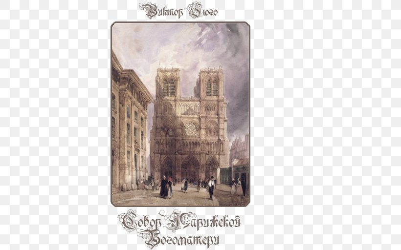 Notre-Dame De Paris Painting Art Canvas Print Giclée, PNG, 512x512px, Notredame De Paris, Arch, Art, Artist, Building Download Free