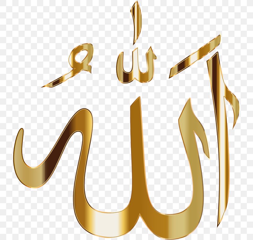 Allah Islam Arabic Calligraphy God, PNG, 736x780px, Allah, Arabic Calligraphy, Art, Brand, Brass Download Free