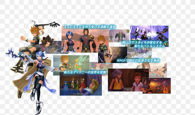 Kingdom Hearts Birth By Sleep Kingdom Hearts II Kingdom Hearts HD 1.5 + 2.5 ReMIX Kingdom Hearts: Chain Of Memories Kingdom Hearts HD 2.5 Remix, PNG, 1400x830px, Kingdom Hearts Birth By Sleep, Brand, Collage, Kingdom Hearts, Kingdom Hearts 3582 Days Download Free