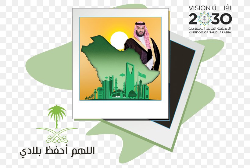 Saudi Arabia Saudi Vision 2030 Logo, PNG, 730x550px, 2017, Saudi Arabia, Brand, Communication, Crown Prince Of Saudi Arabia Download Free