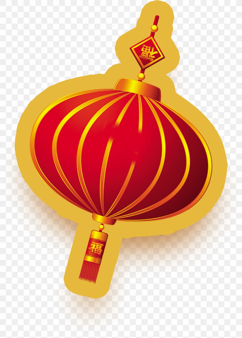 Lantern, PNG, 1931x2696px, Lantern, Chinese New Year, Food, Fruit, Gold Download Free