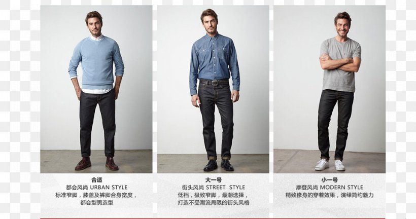 Jeans Fashion Levi Strauss & Co. Levi's 501 Denim, PNG, 960x506px, Jeans, Blue, Brand, Denim, Fashion Download Free