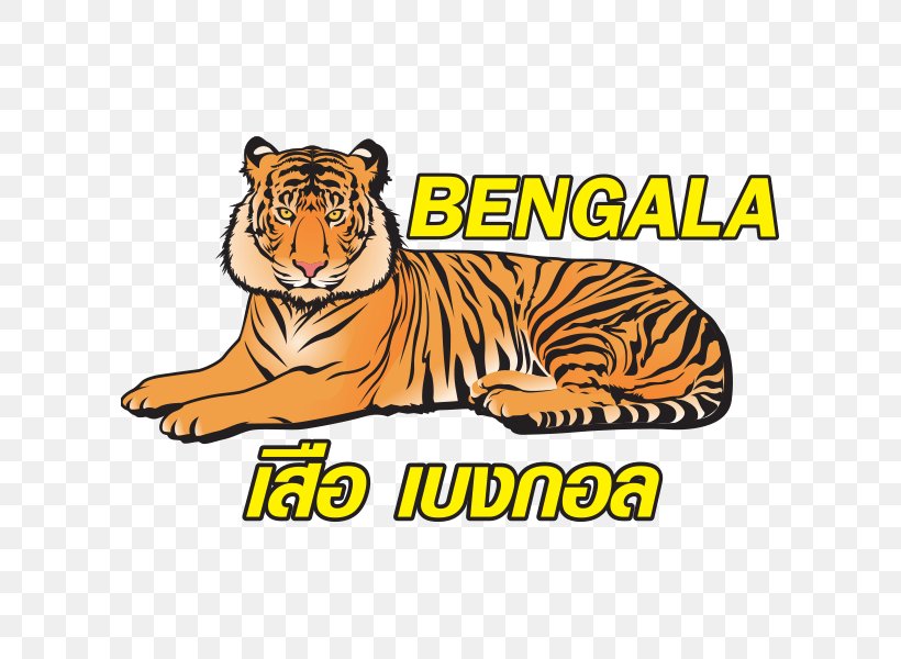 Bengal Cat Bengal Tiger Big Cat Whiskers, PNG, 600x600px, Bengal Cat, Afacere, Animal, Animal Figure, Area Download Free