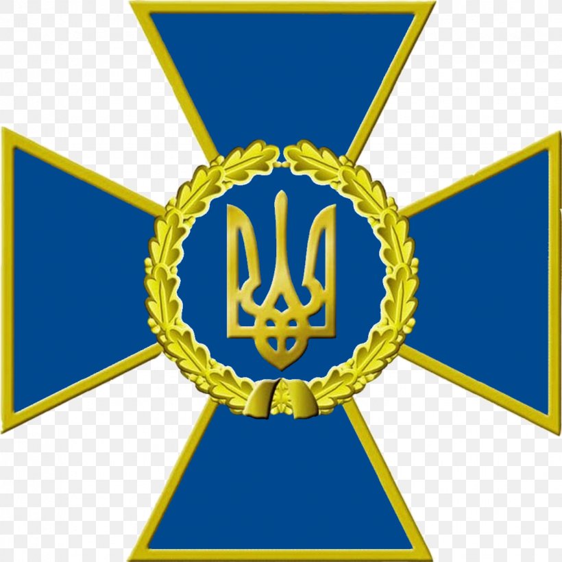 Security Service Of Ukraine Military Law Enforcement Agency, PNG, 1125x1125px, Ukraine, Badge, Coat Of Arms, Counterintelligence, Day Of Security Service Of Ukraine Download Free